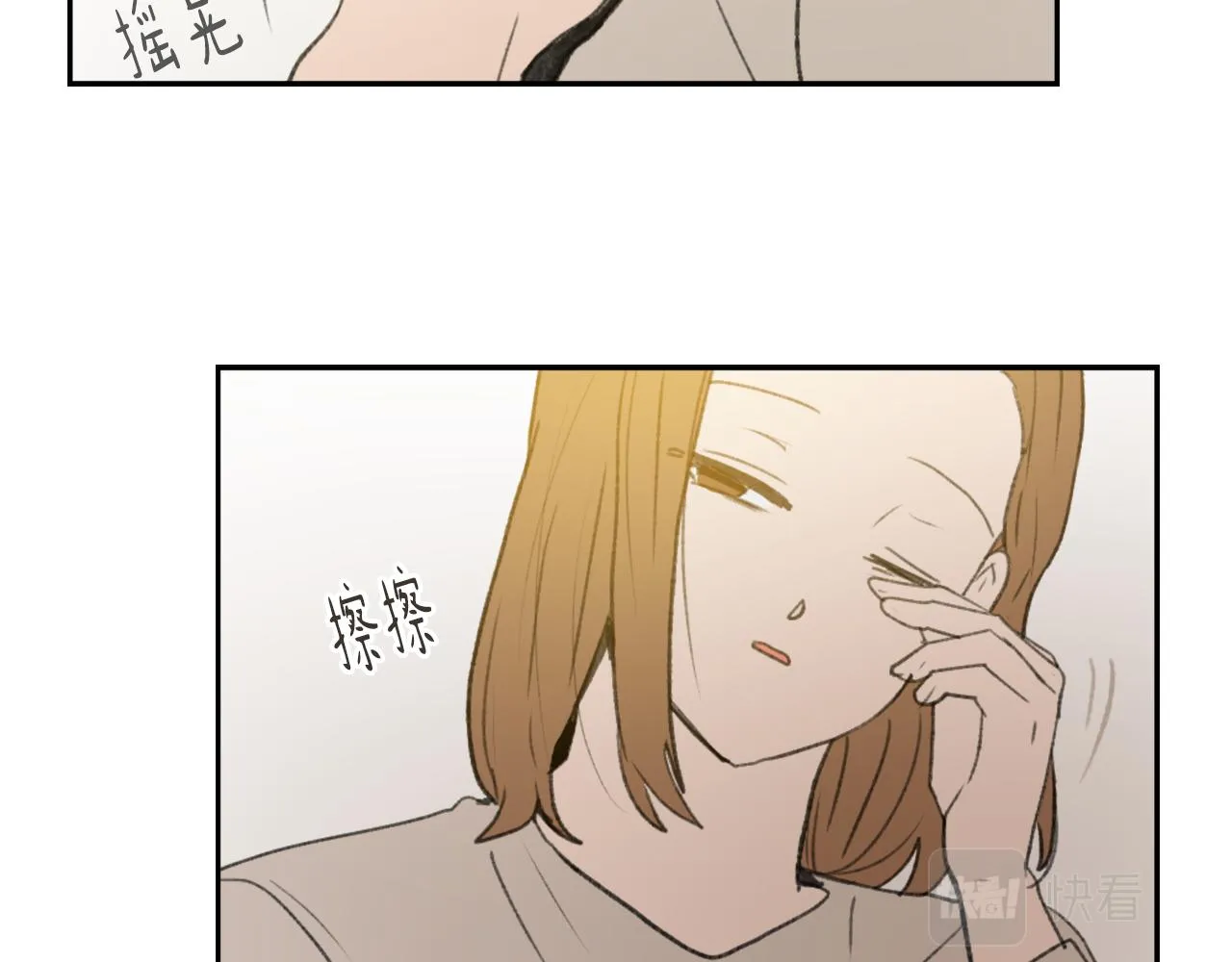 第49话 亚当被控制 第41页