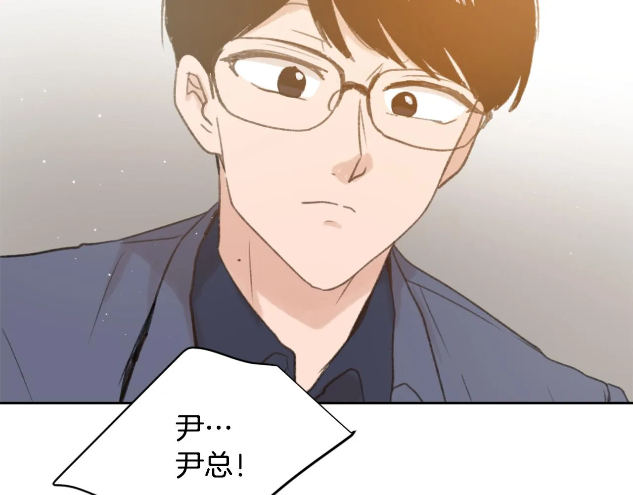 第49话 亚当被控制 第47页