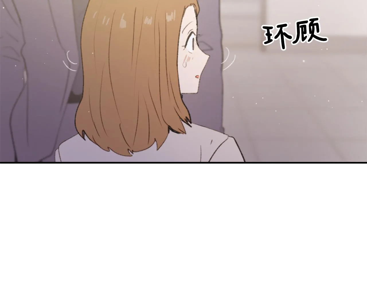 第49话 亚当被控制 第50页