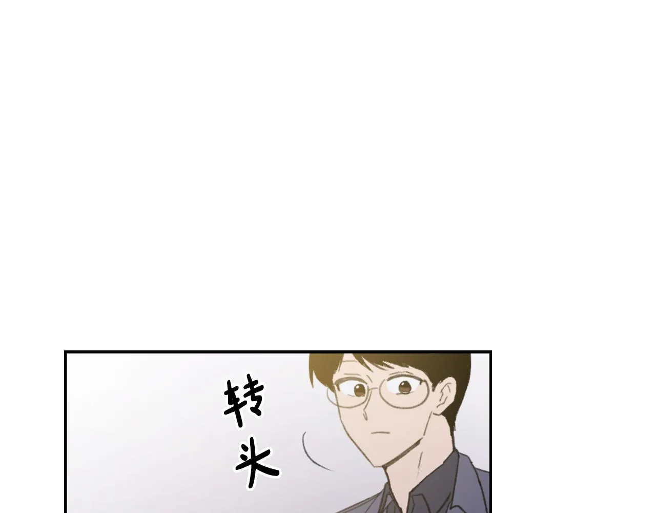 第49话 亚当被控制 第61页