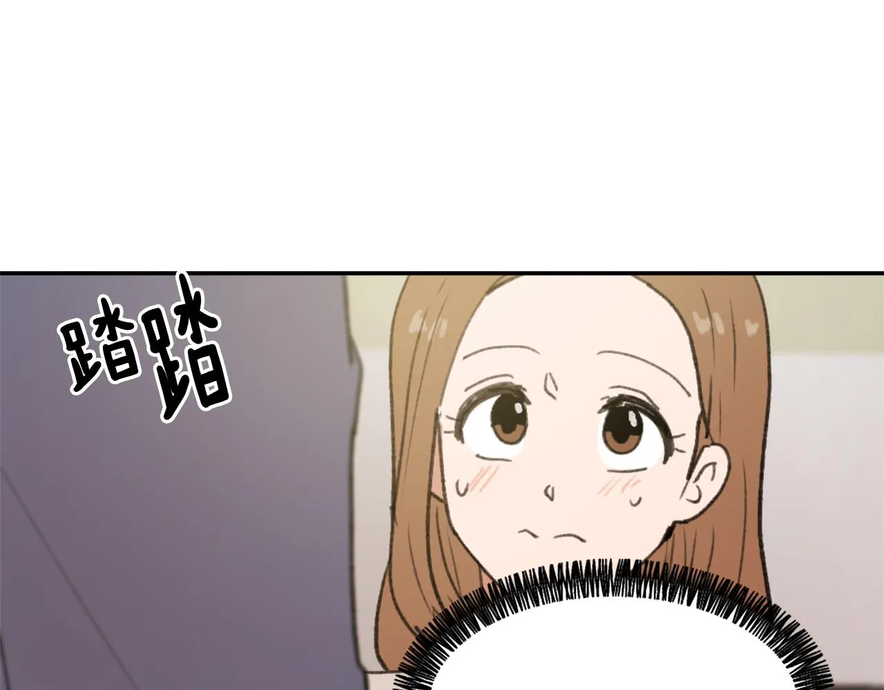 第49话 亚当被控制 第63页