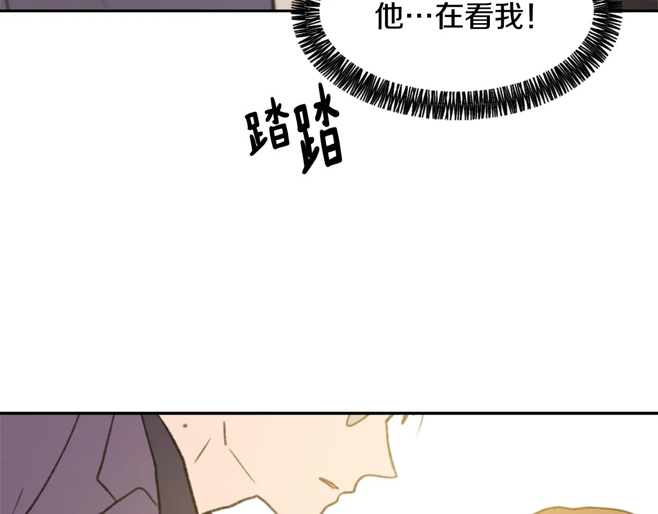 第49话 亚当被控制 第64页