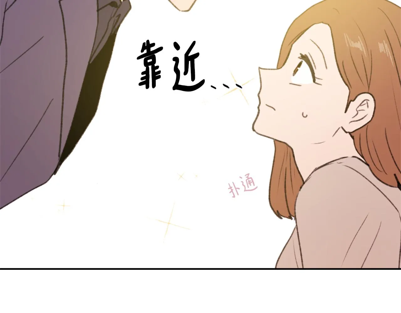 第49话 亚当被控制 第65页