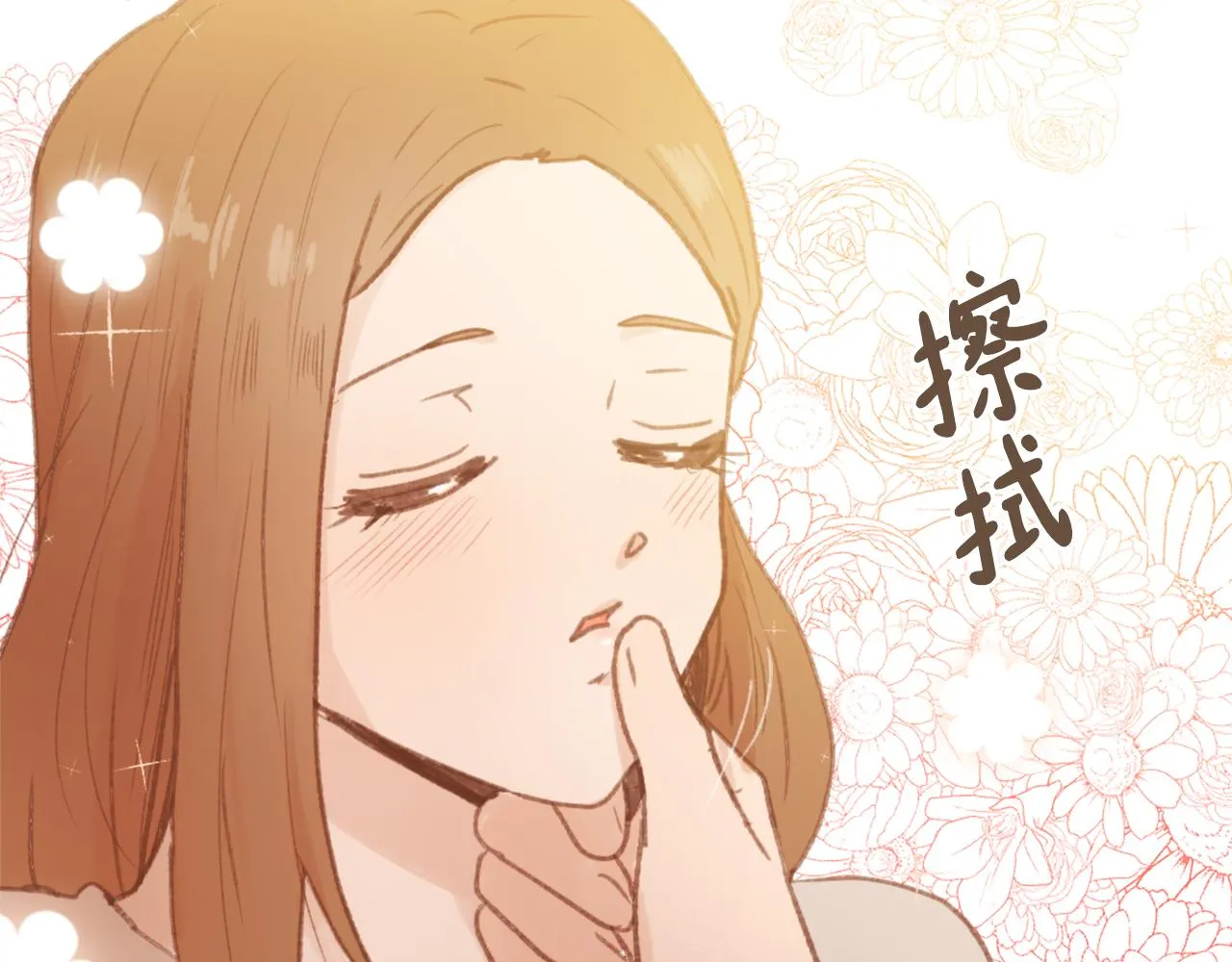 第49话 亚当被控制 第69页