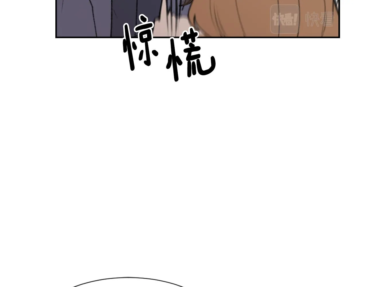 第49话 亚当被控制 第72页