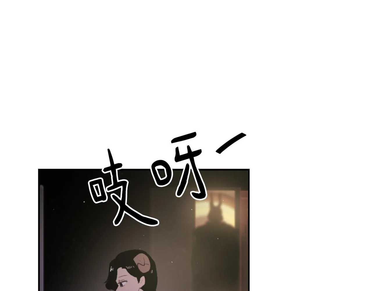 第49话 亚当被控制 第81页