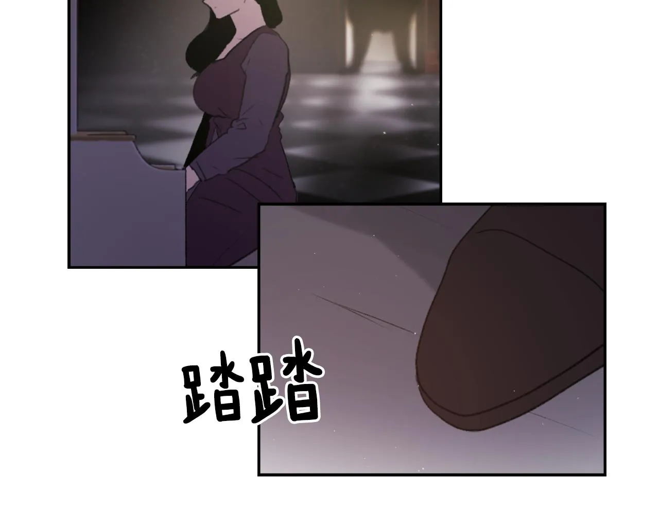 第49话 亚当被控制 第82页