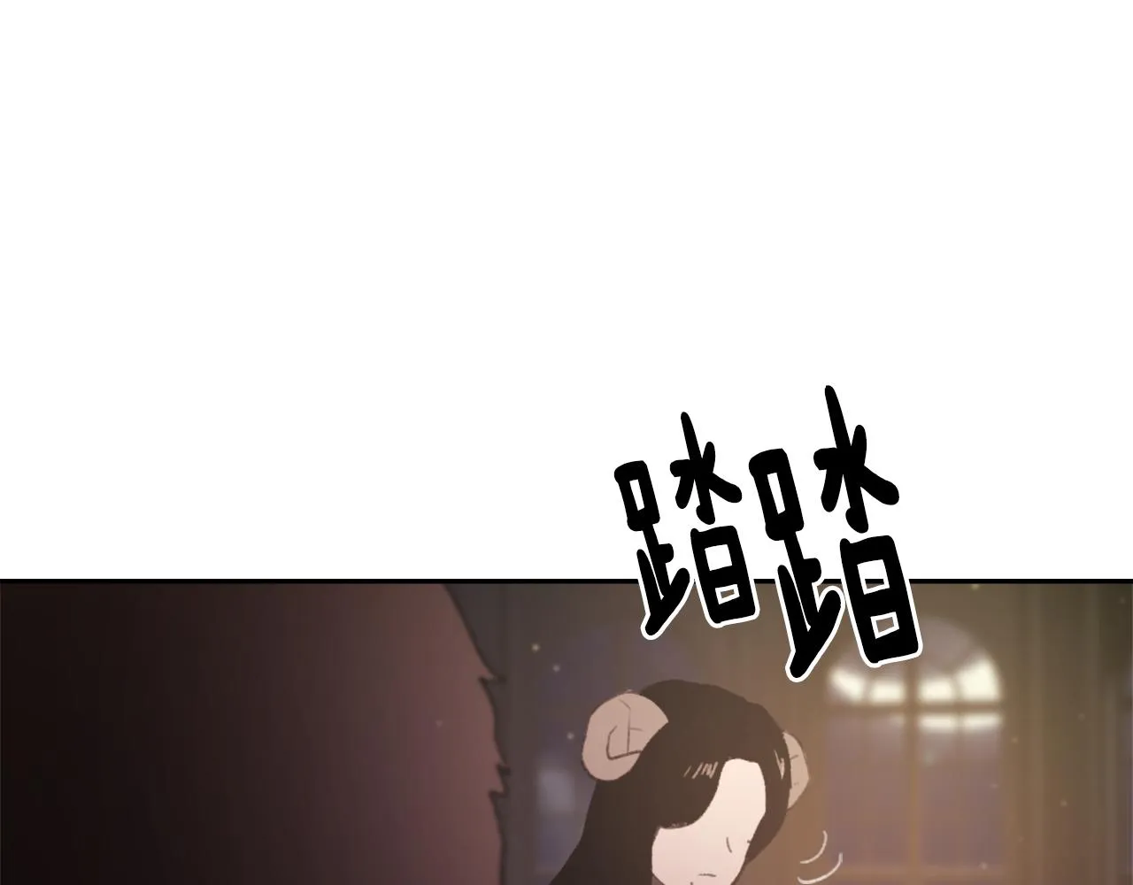 第49话 亚当被控制 第83页