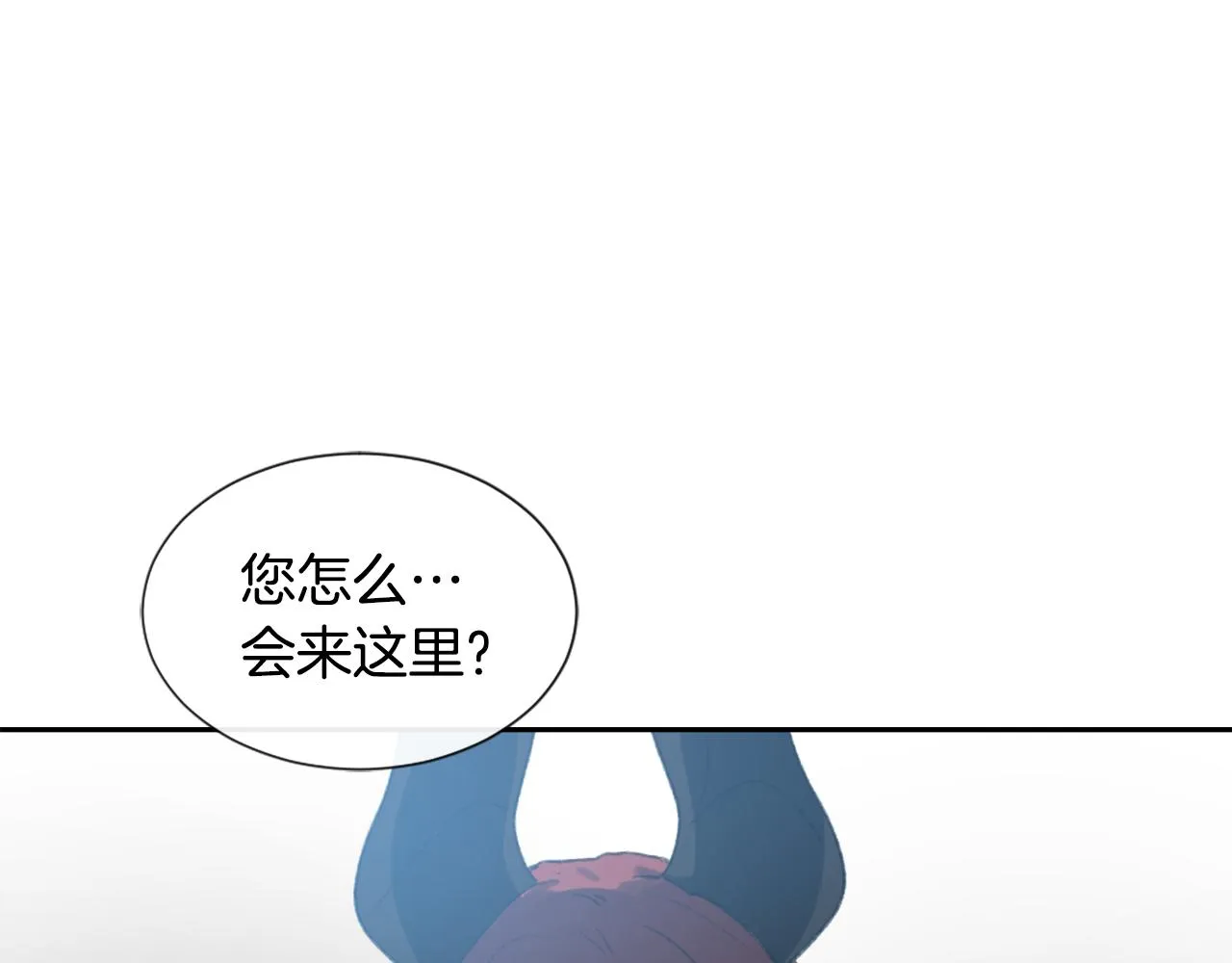 第49话 亚当被控制 第85页
