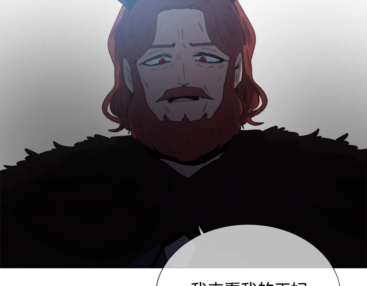 第49话 亚当被控制 第86页
