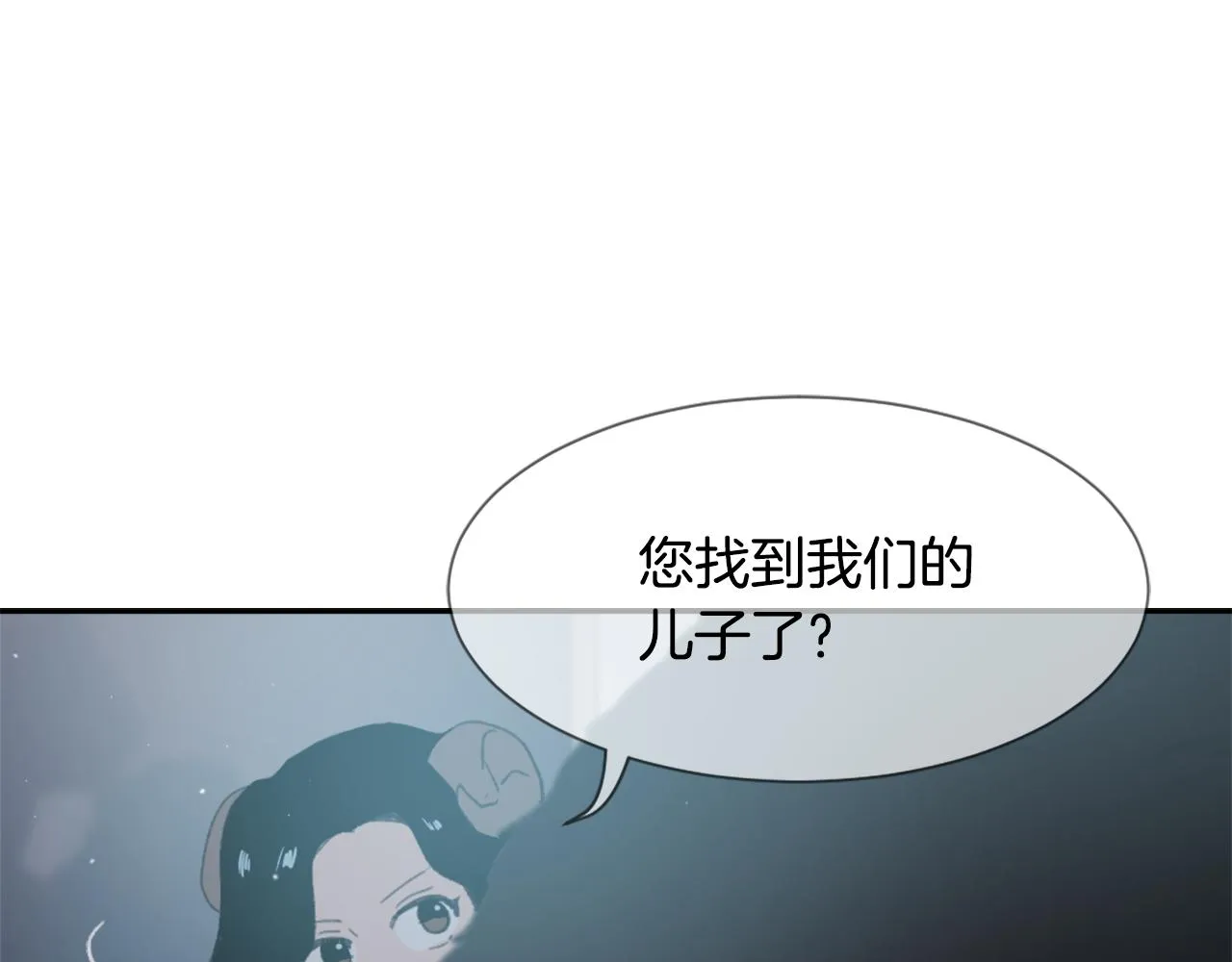 第49话 亚当被控制 第91页