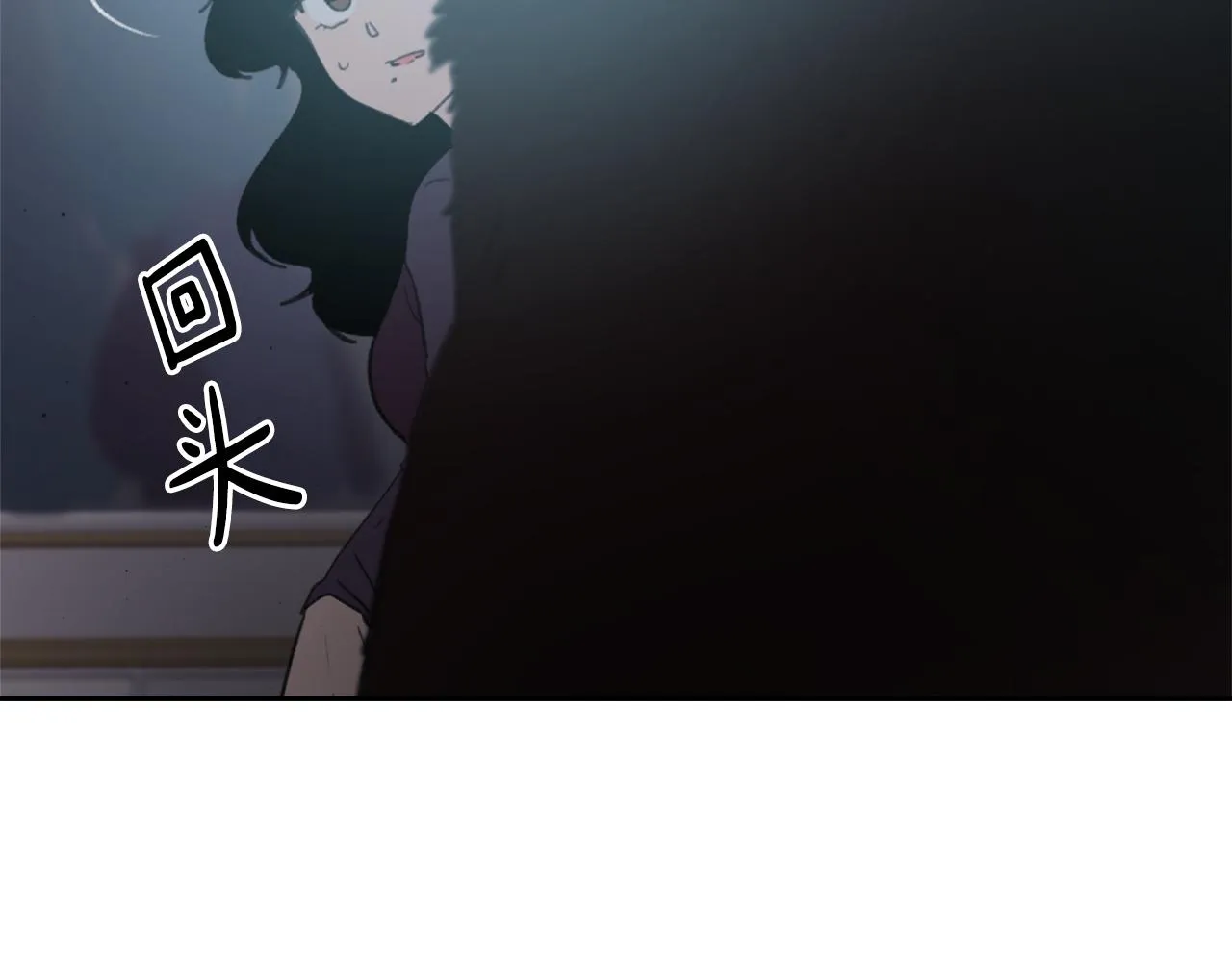 第49话 亚当被控制 第92页