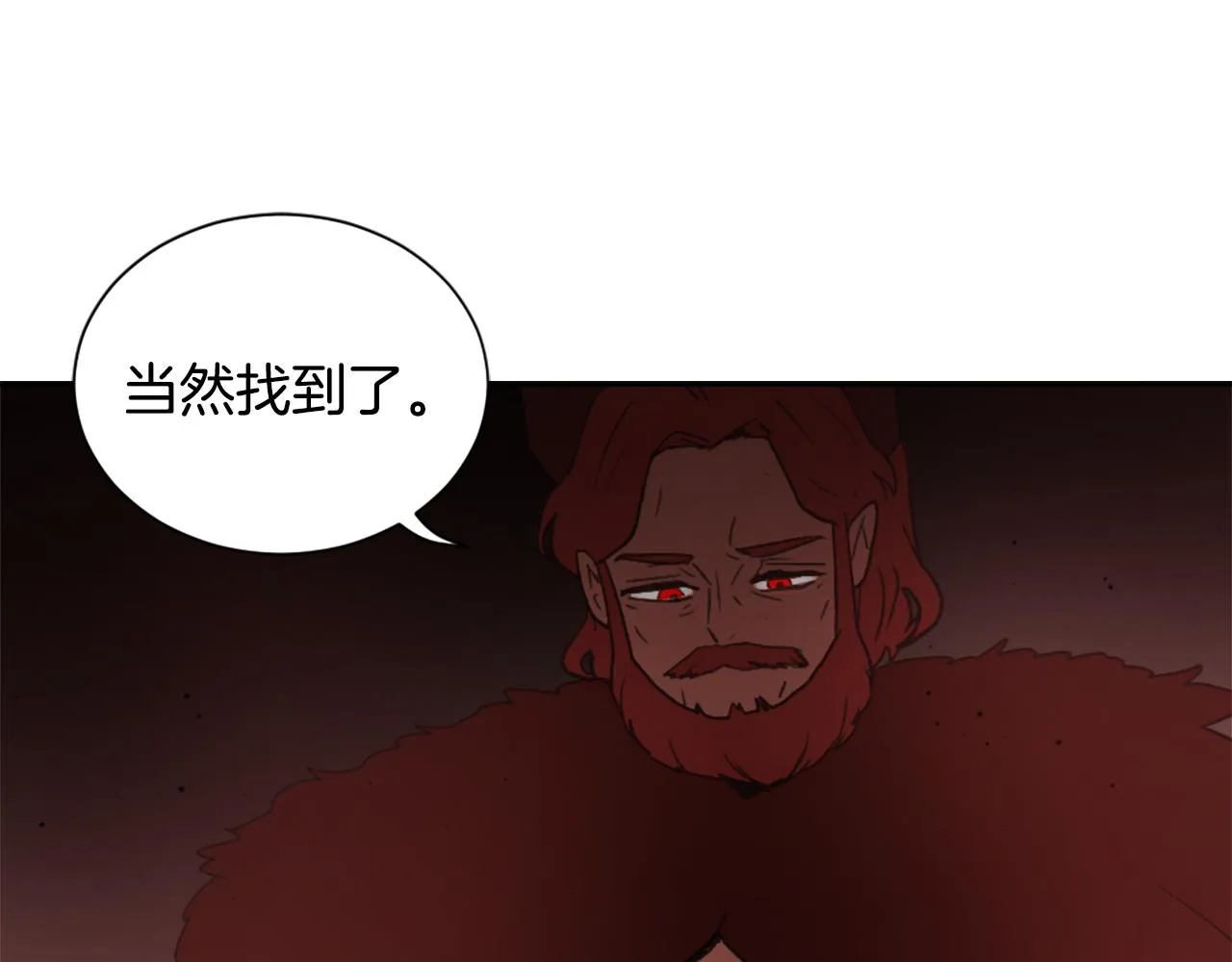 第49话 亚当被控制 第94页