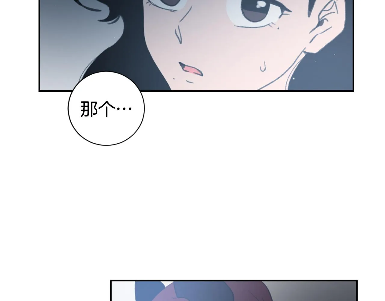 第49话 亚当被控制 第97页