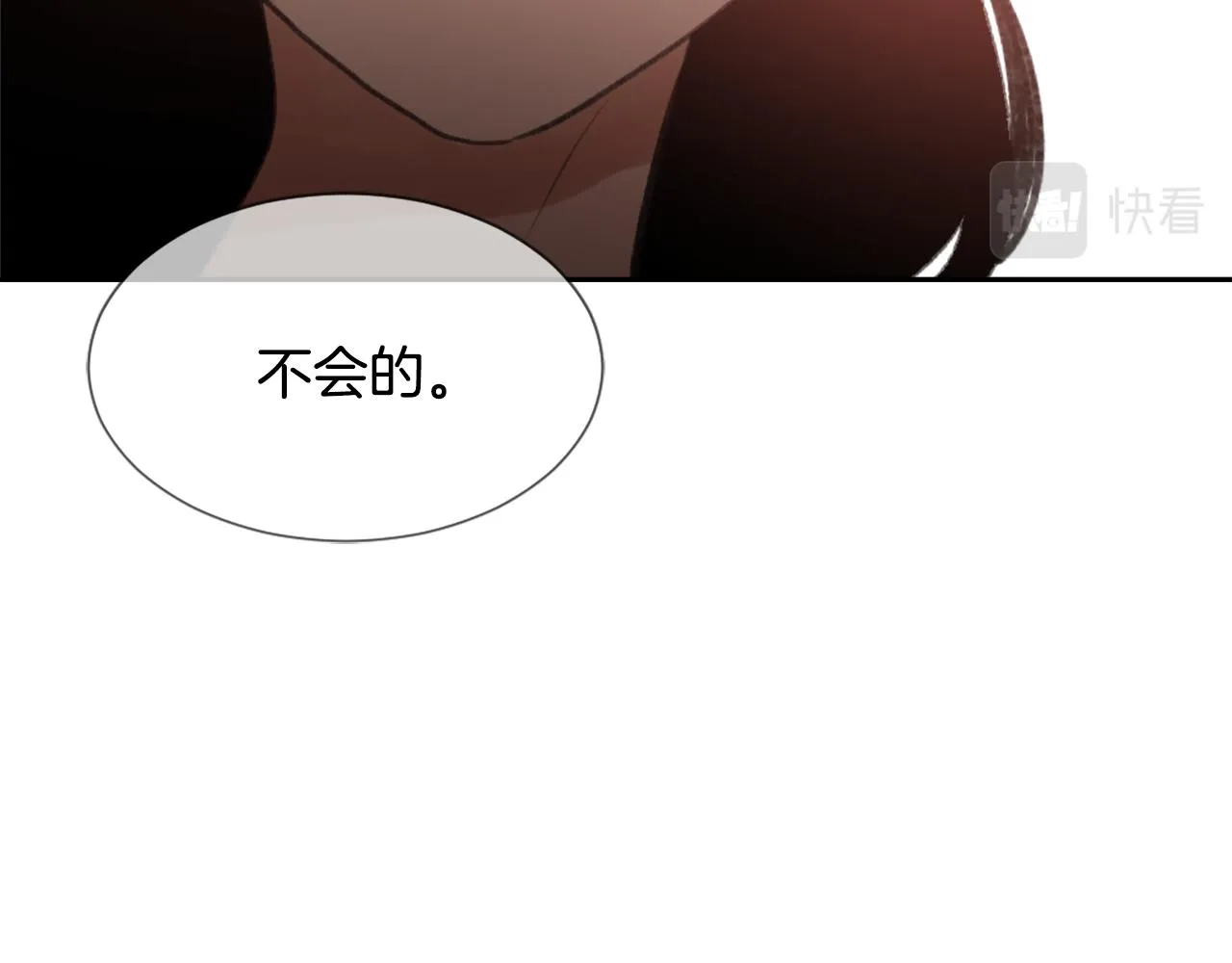 第49话 亚当被控制 第104页