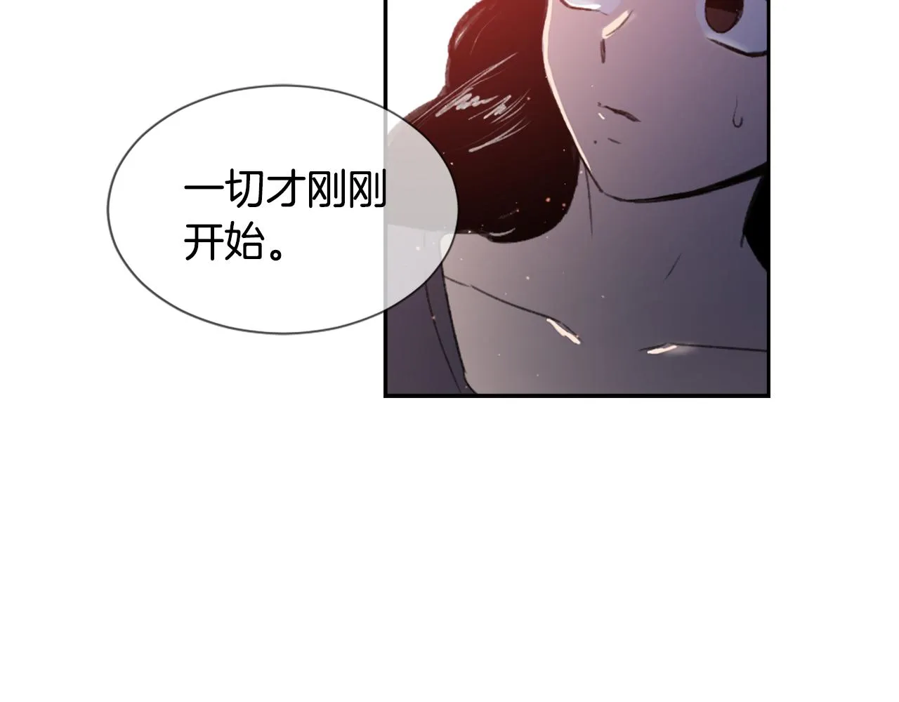 第49话 亚当被控制 第115页