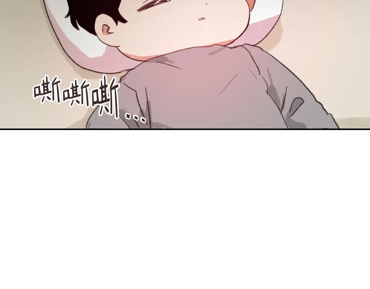 第48话 泄露踪迹 第3页