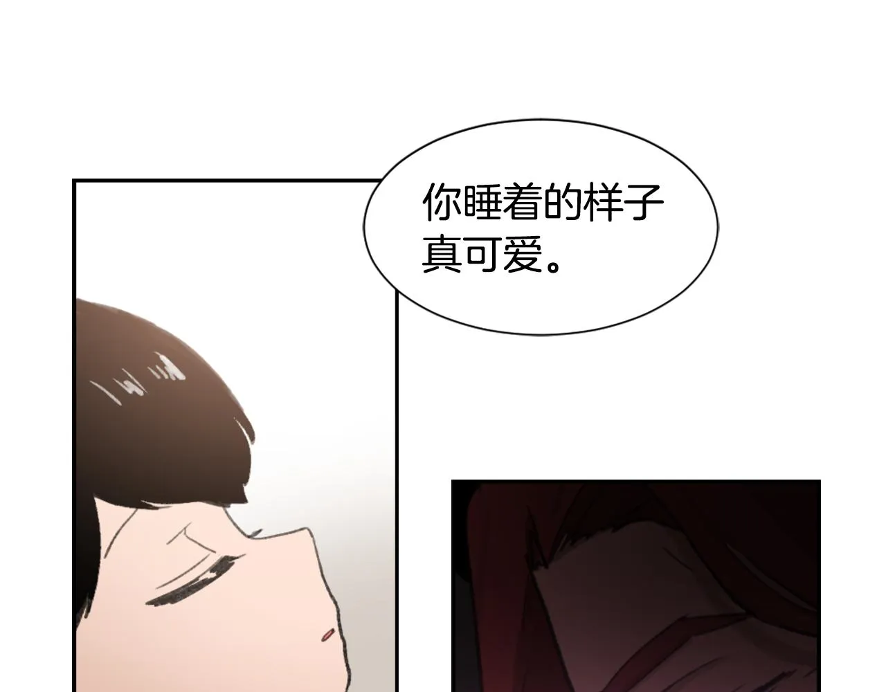 第48话 泄露踪迹 第10页