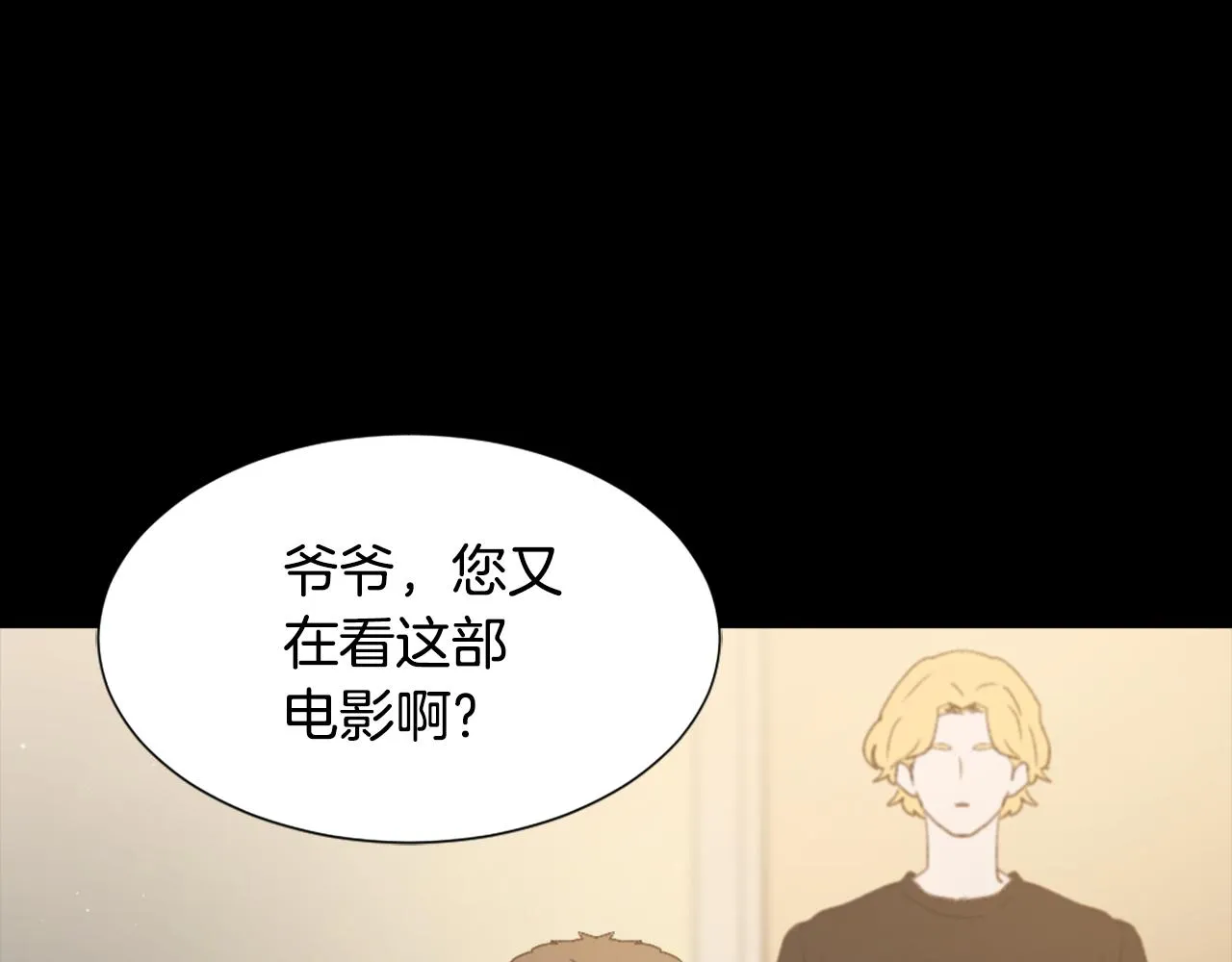 第48话 泄露踪迹 第25页