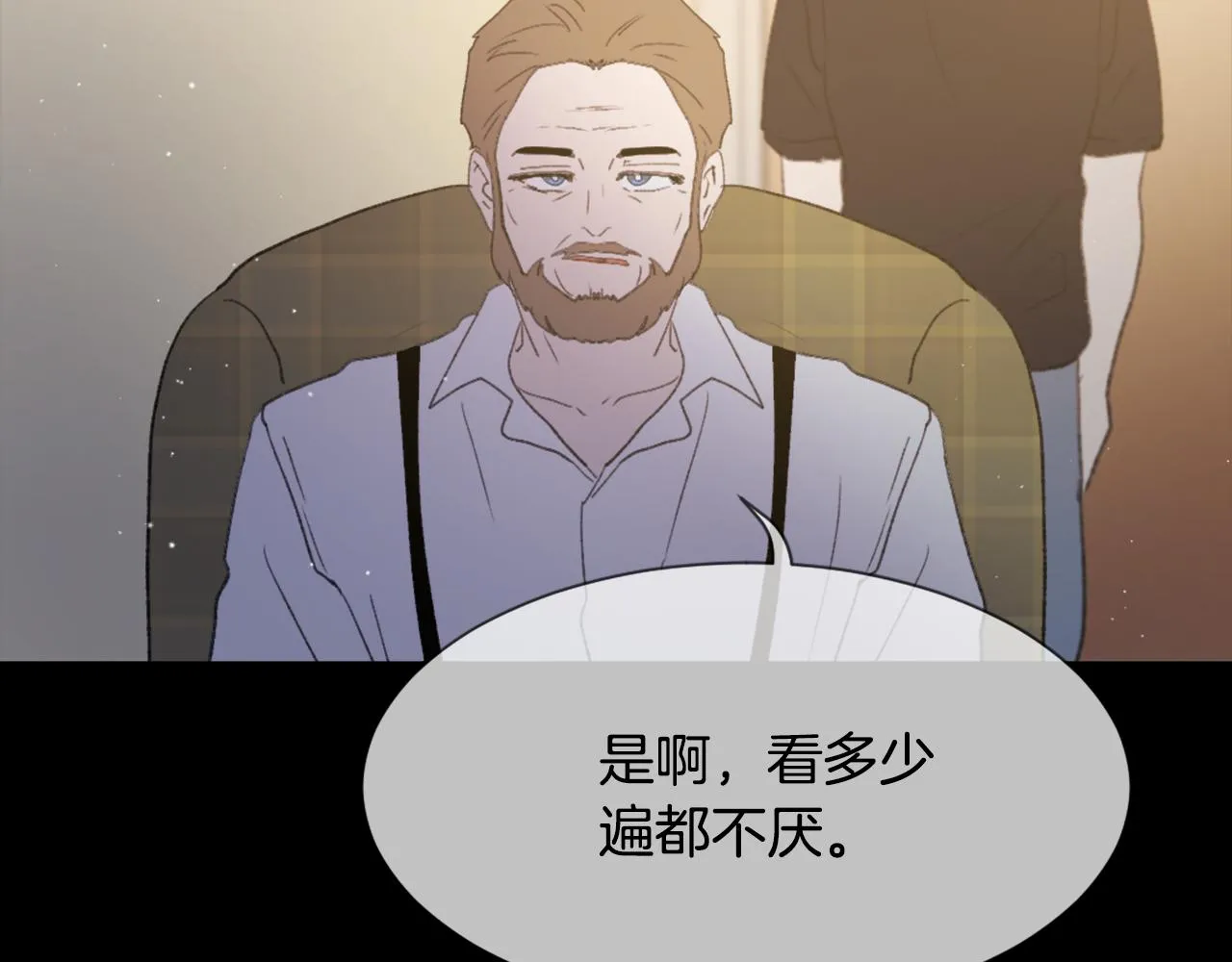 第48话 泄露踪迹 第26页
