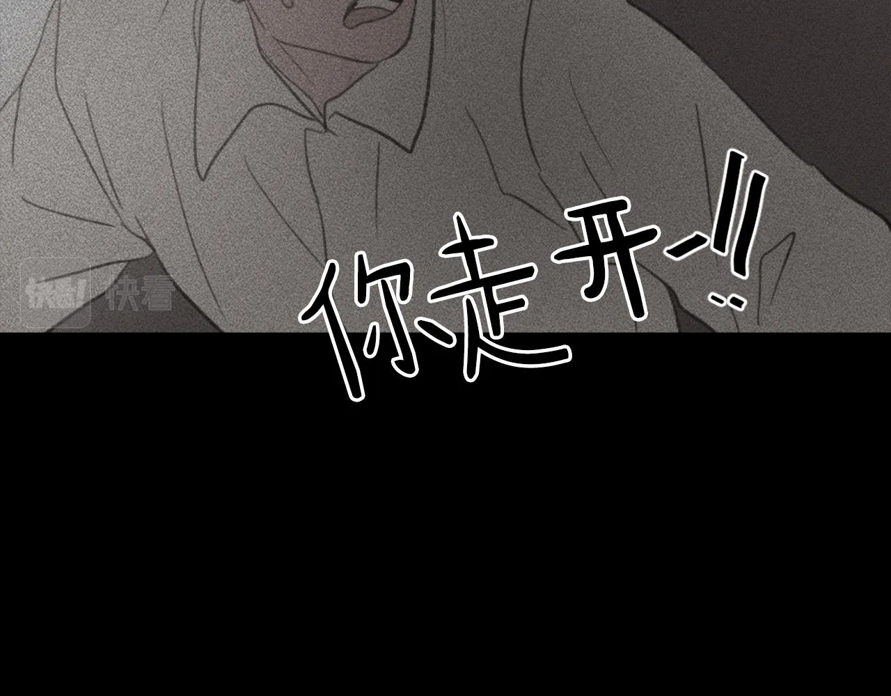 第48话 泄露踪迹 第29页
