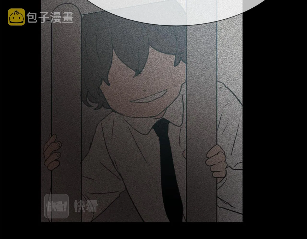 第48话 泄露踪迹 第43页