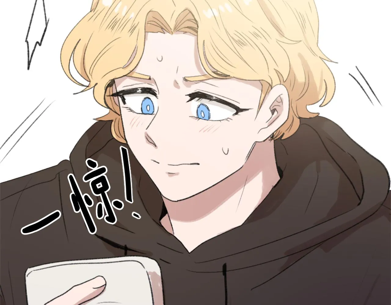 第48话 泄露踪迹 第56页