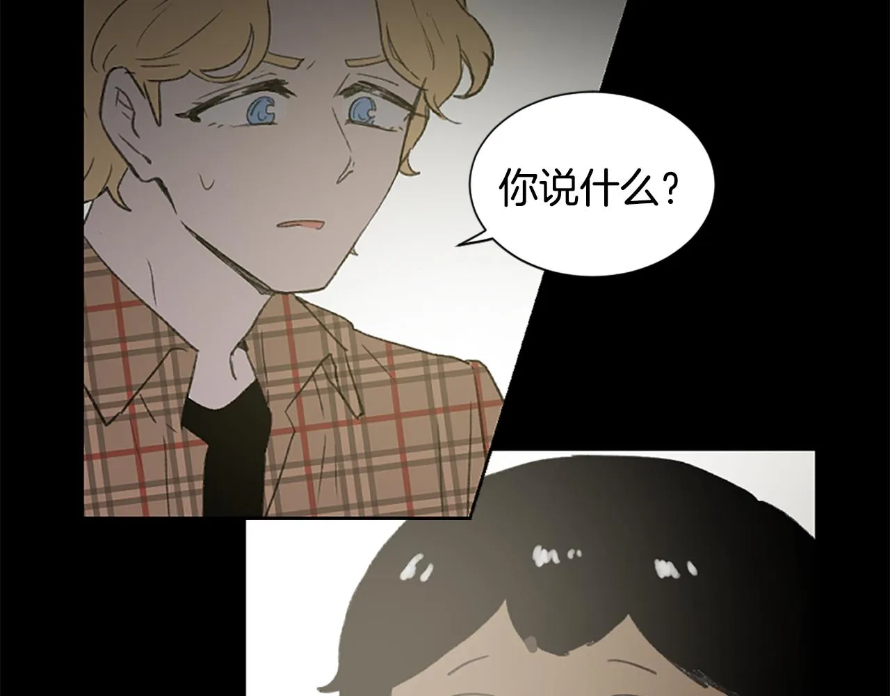 第48话 泄露踪迹 第65页