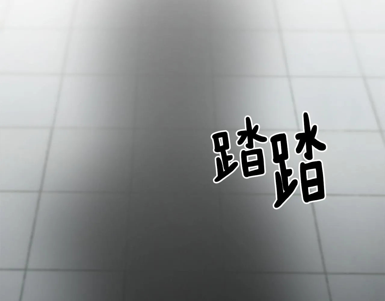 第48话 泄露踪迹 第71页