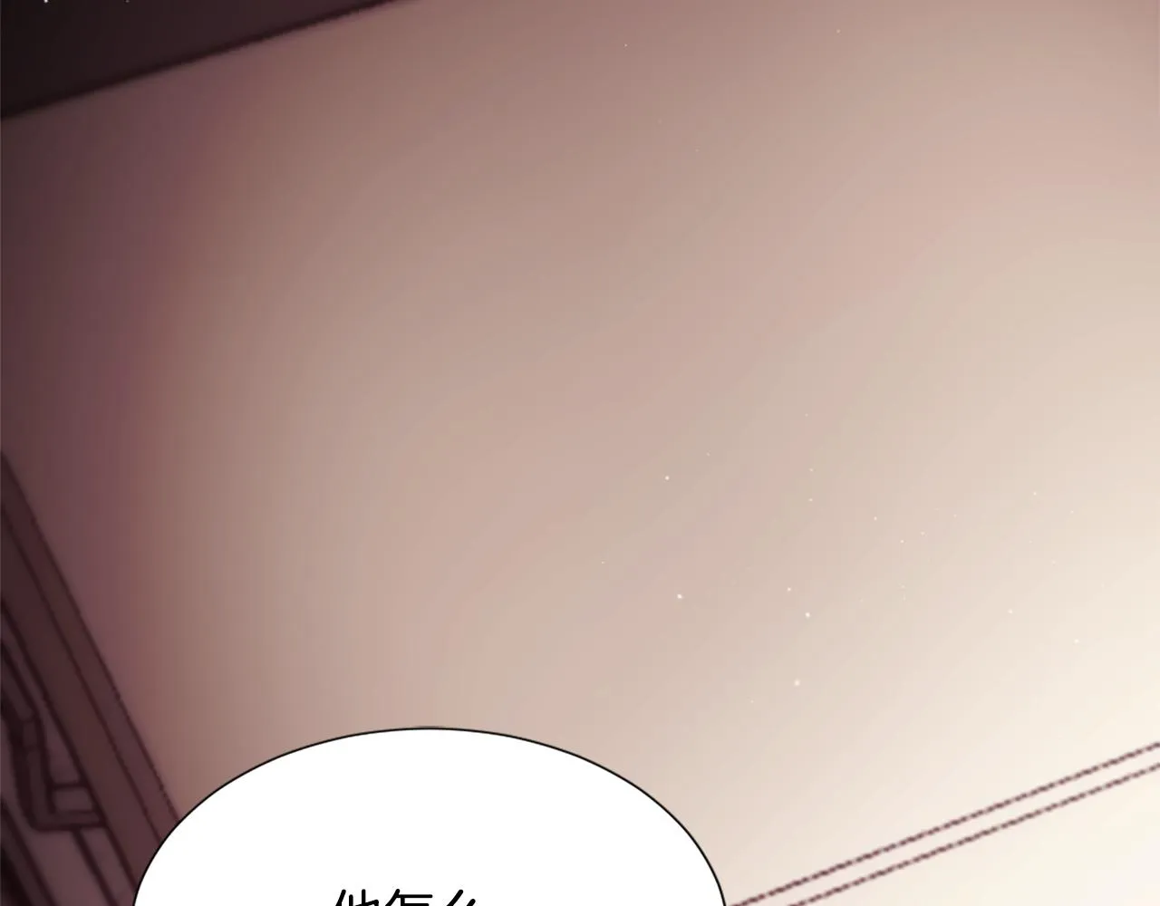 第48话 泄露踪迹 第74页