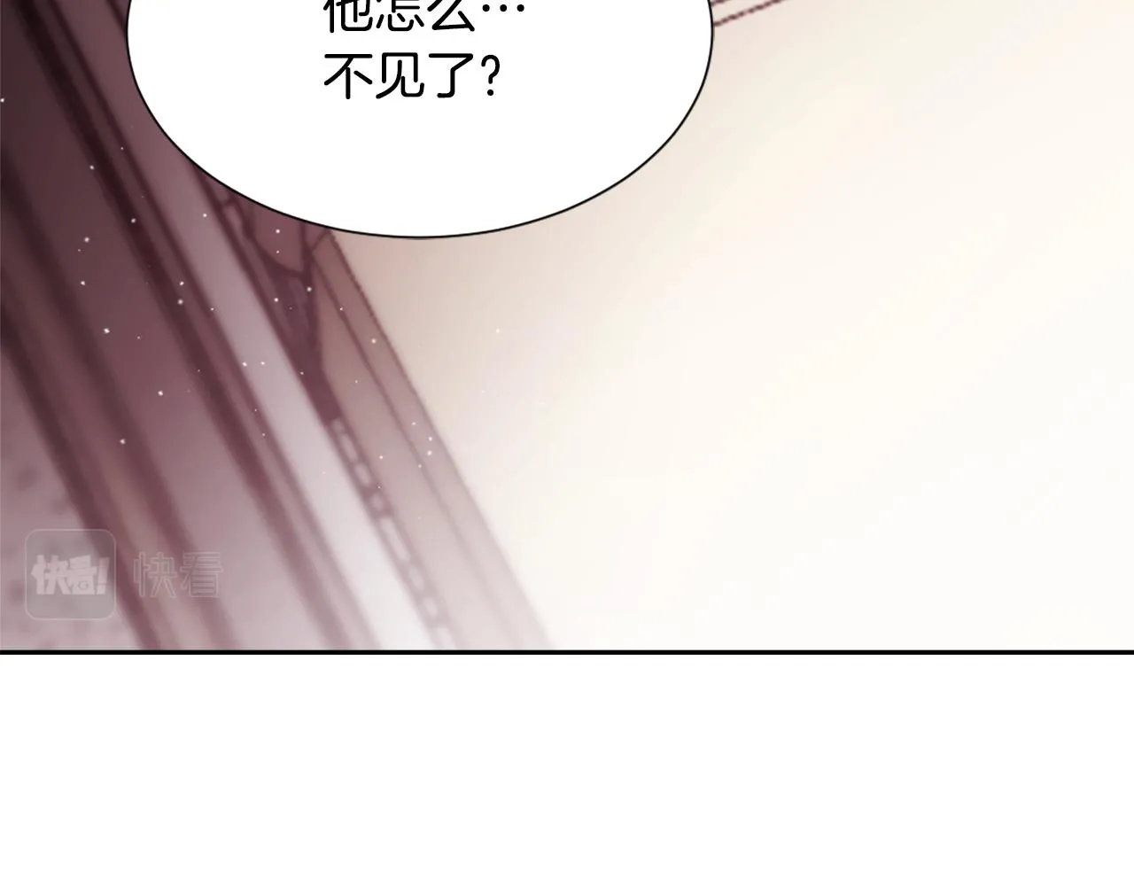 第48话 泄露踪迹 第75页