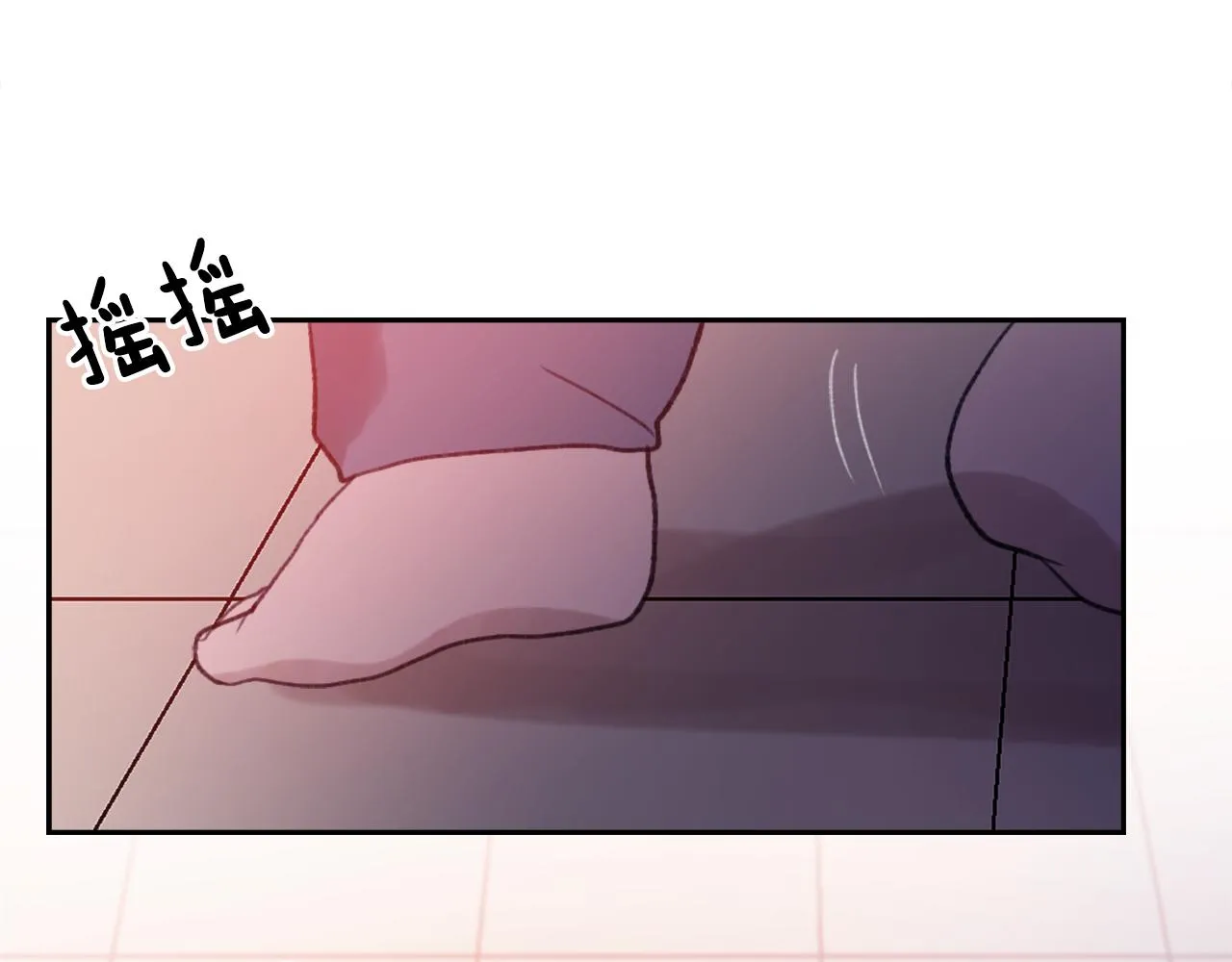 第48话 泄露踪迹 第77页