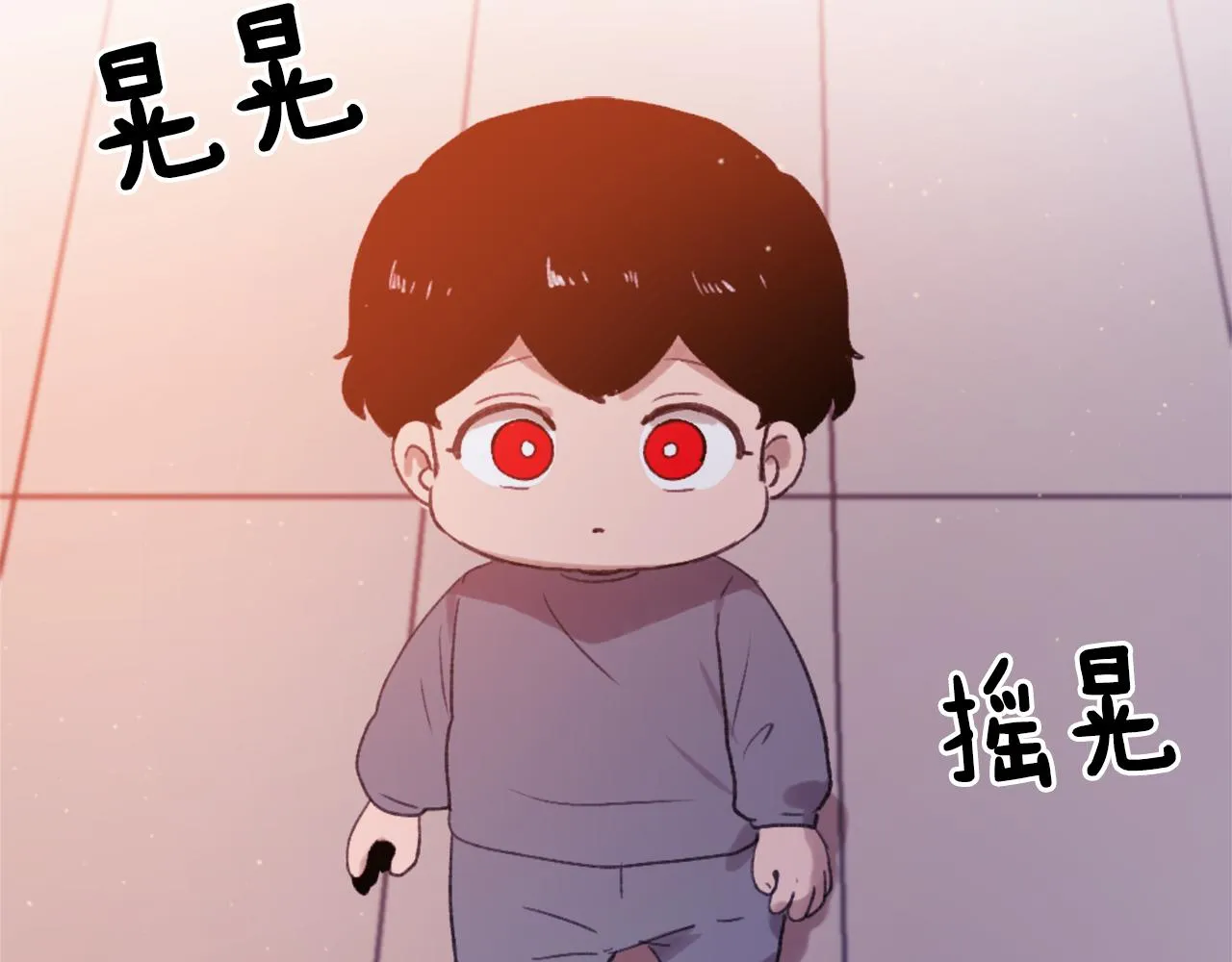 第48话 泄露踪迹 第78页