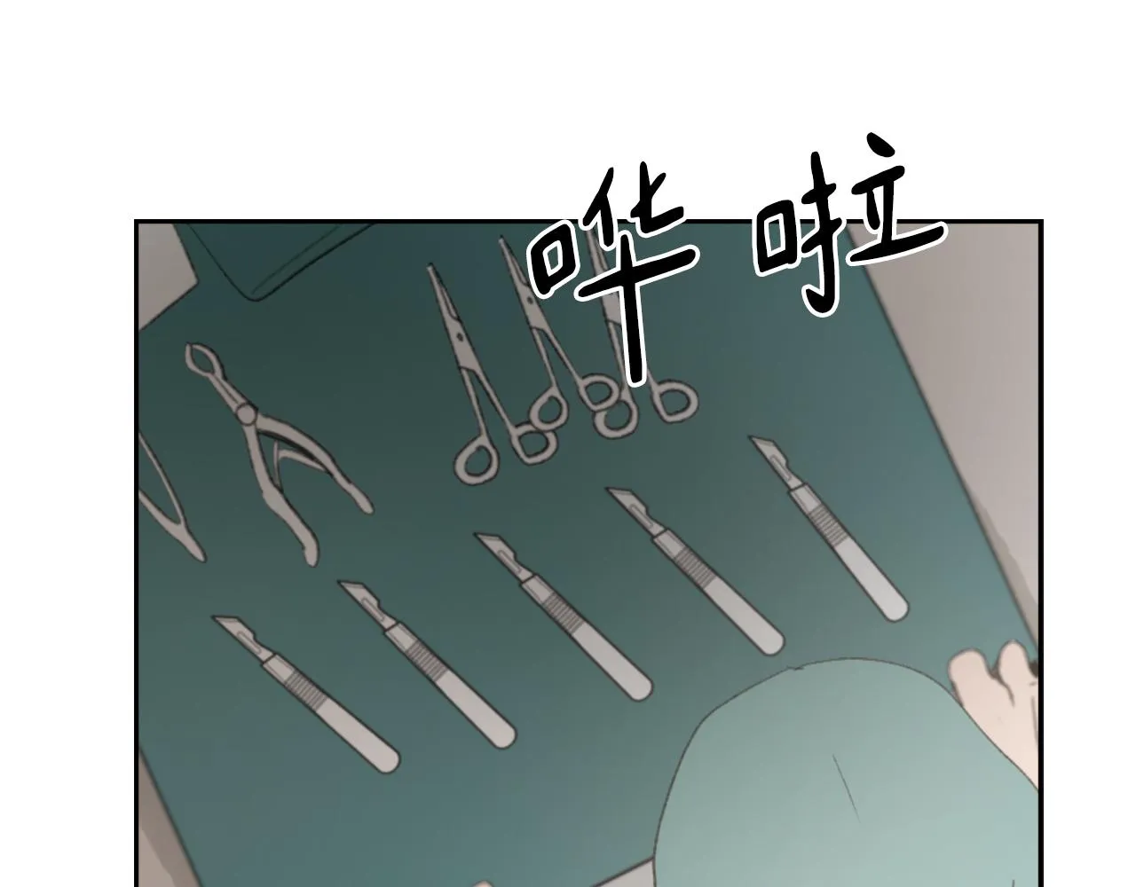 第48话 泄露踪迹 第81页