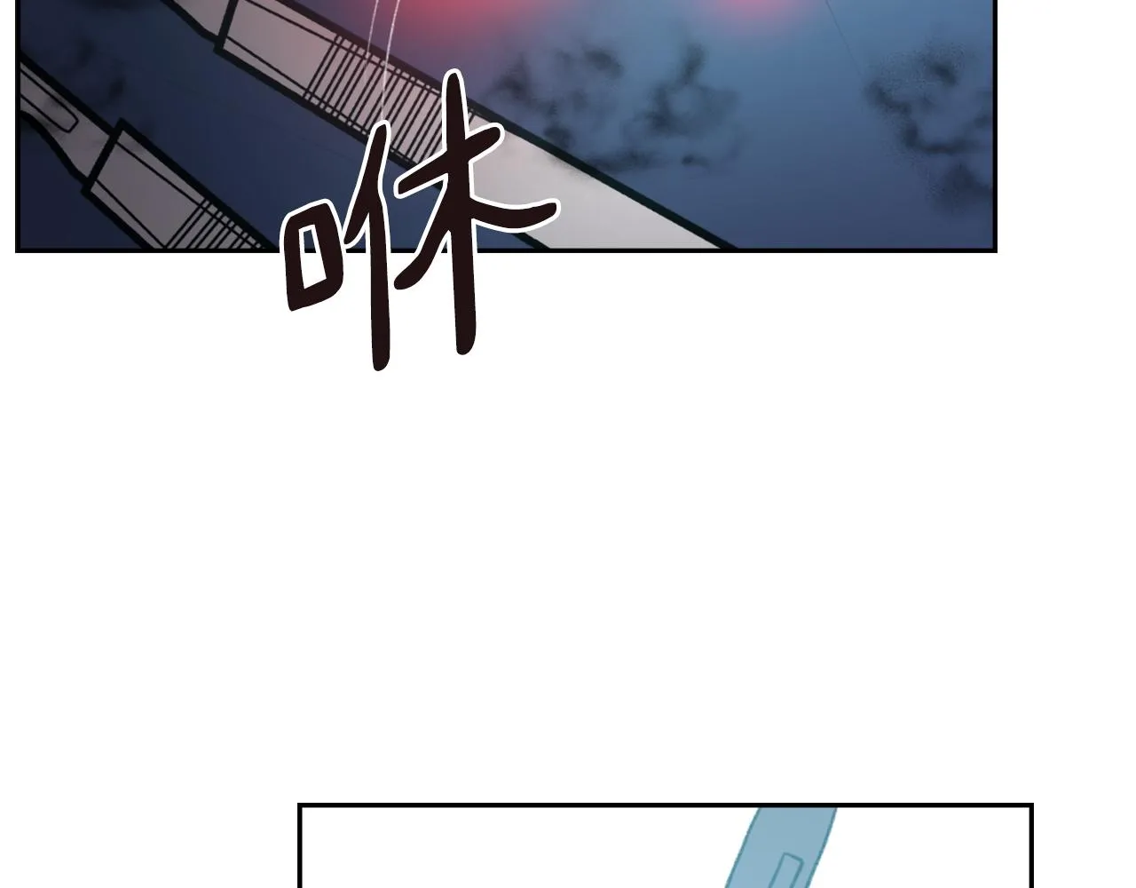 第48话 泄露踪迹 第83页