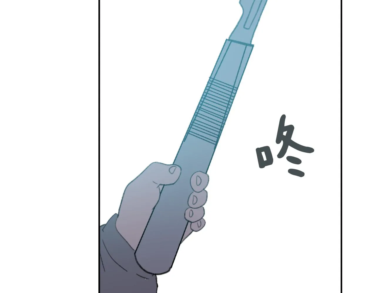 第48话 泄露踪迹 第84页