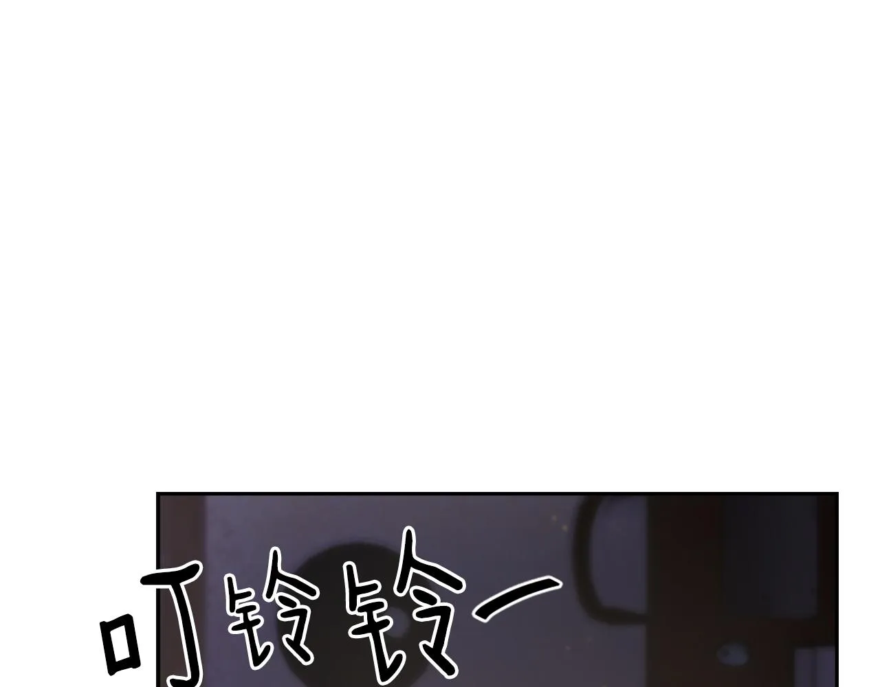 第48话 泄露踪迹 第88页