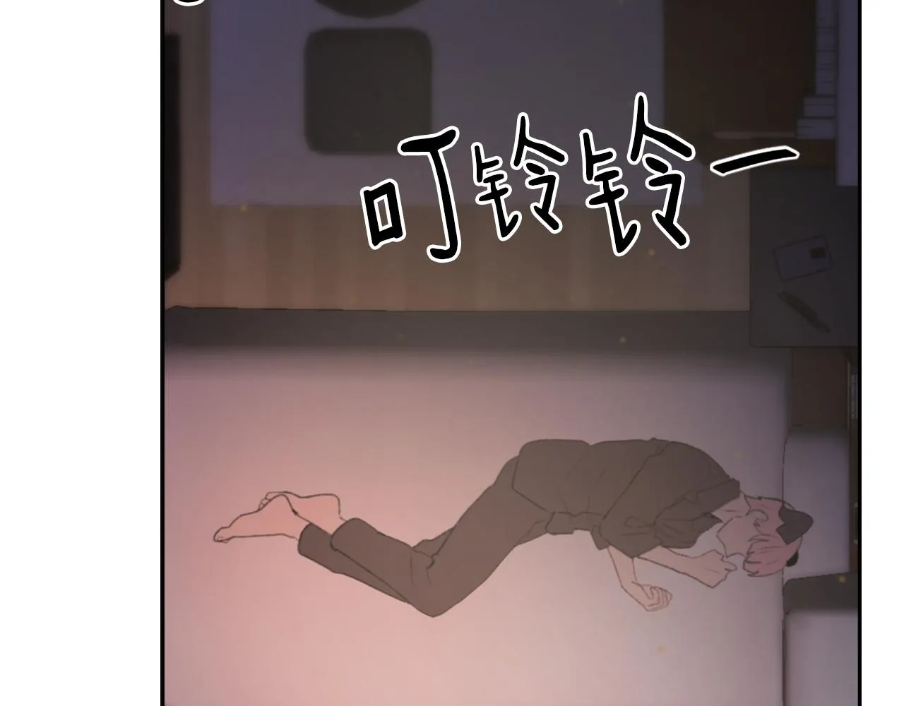 第48话 泄露踪迹 第89页
