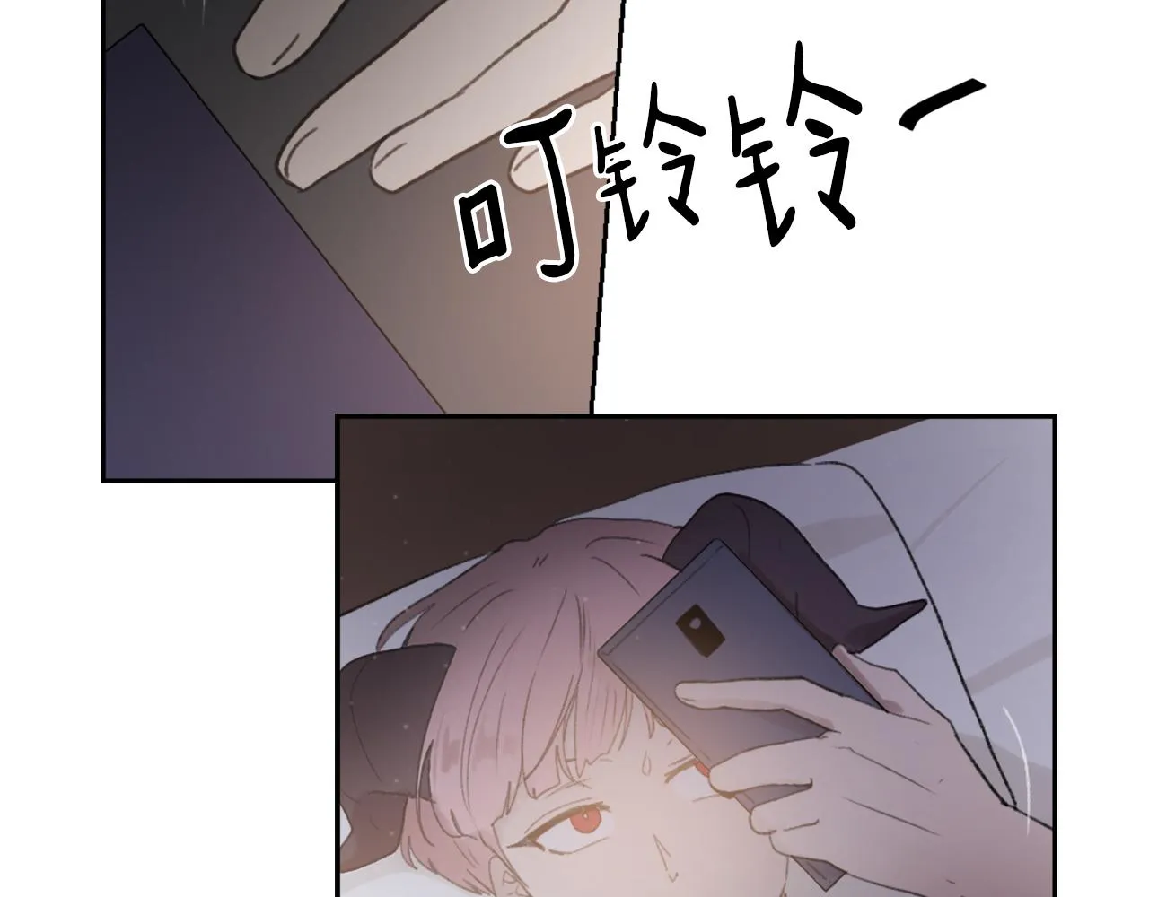第48话 泄露踪迹 第91页