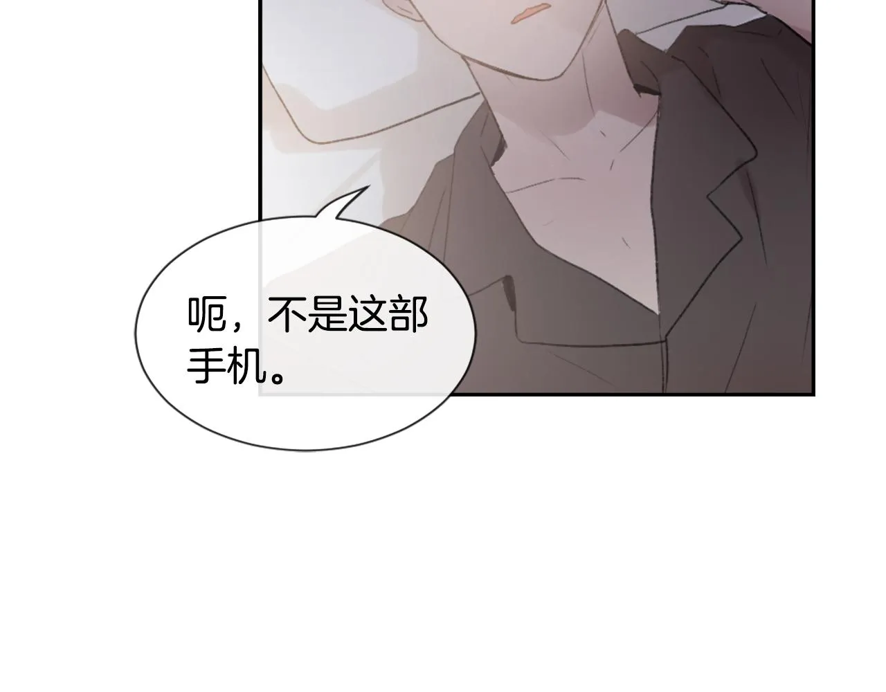 第48话 泄露踪迹 第92页