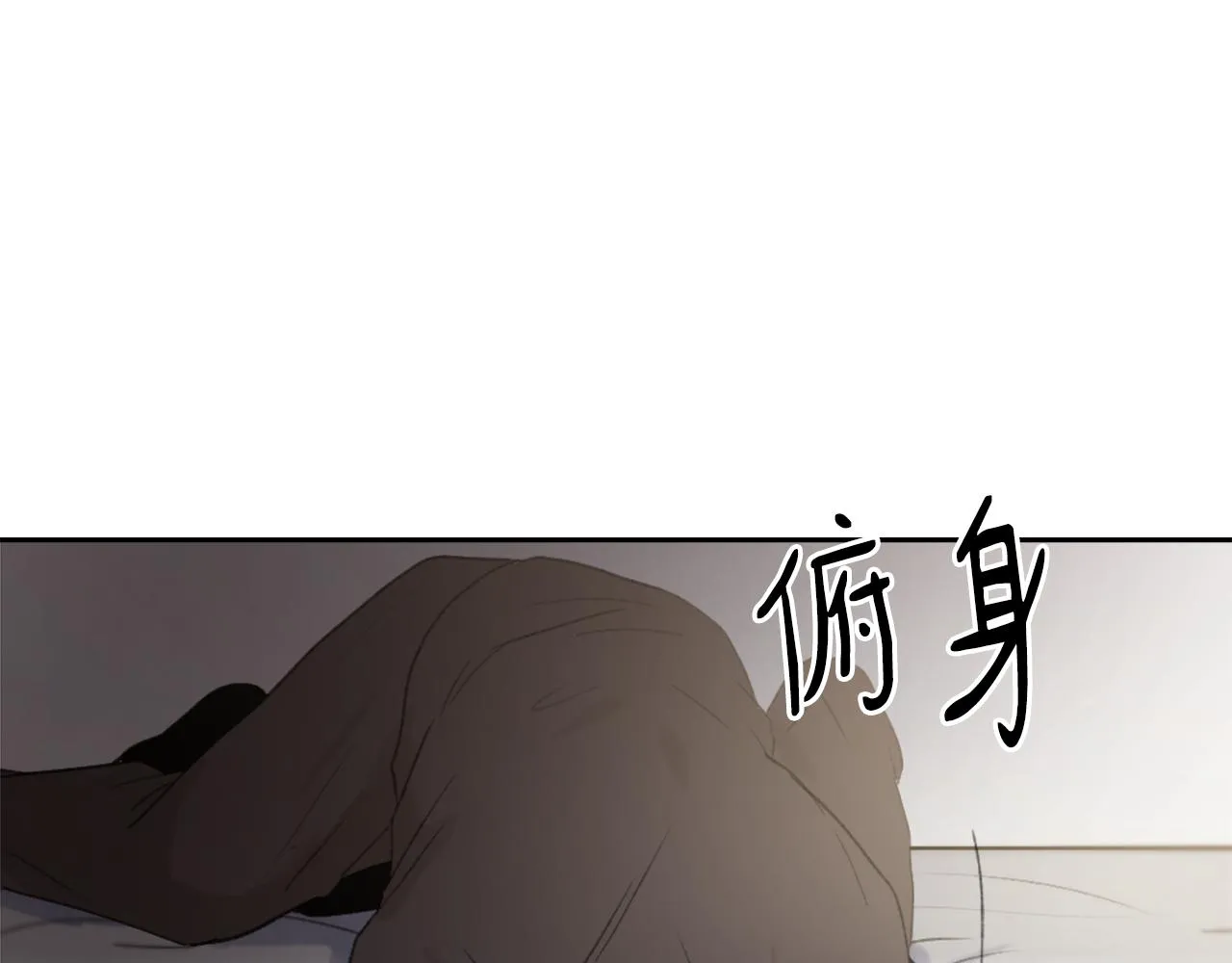 第48话 泄露踪迹 第95页