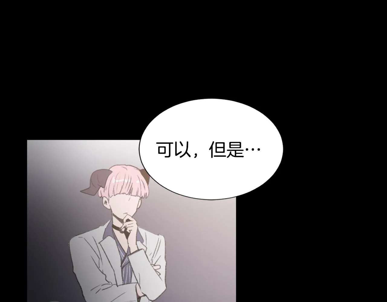 第48话 泄露踪迹 第113页