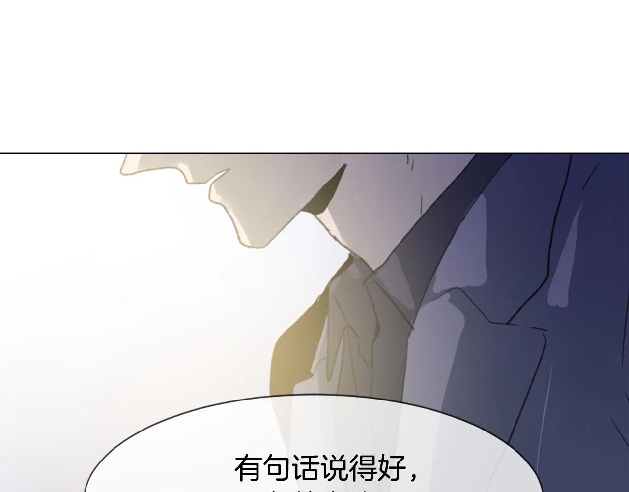 第47话 使用魔法 第8页