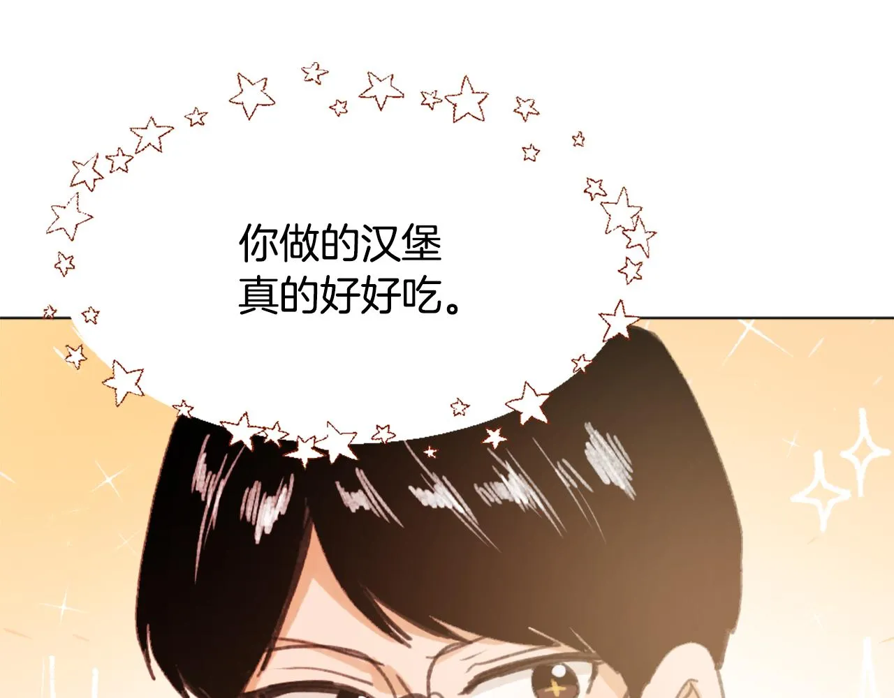 第47话 使用魔法 第10页