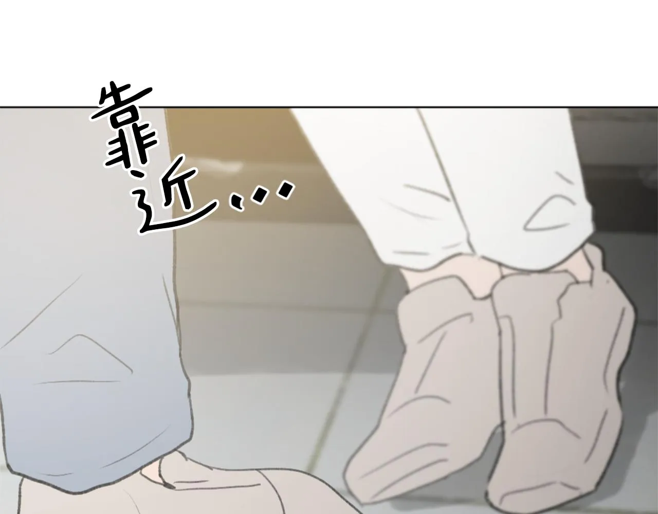 第47话 使用魔法 第26页