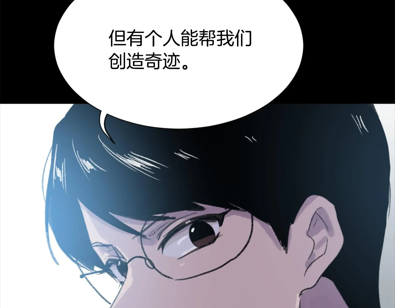 第47话 使用魔法 第36页