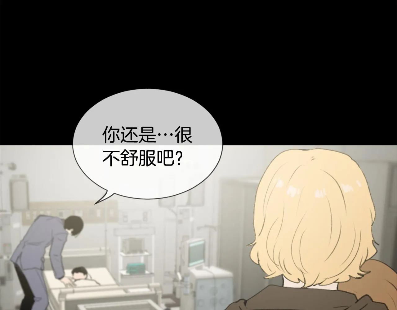 第47话 使用魔法 第38页