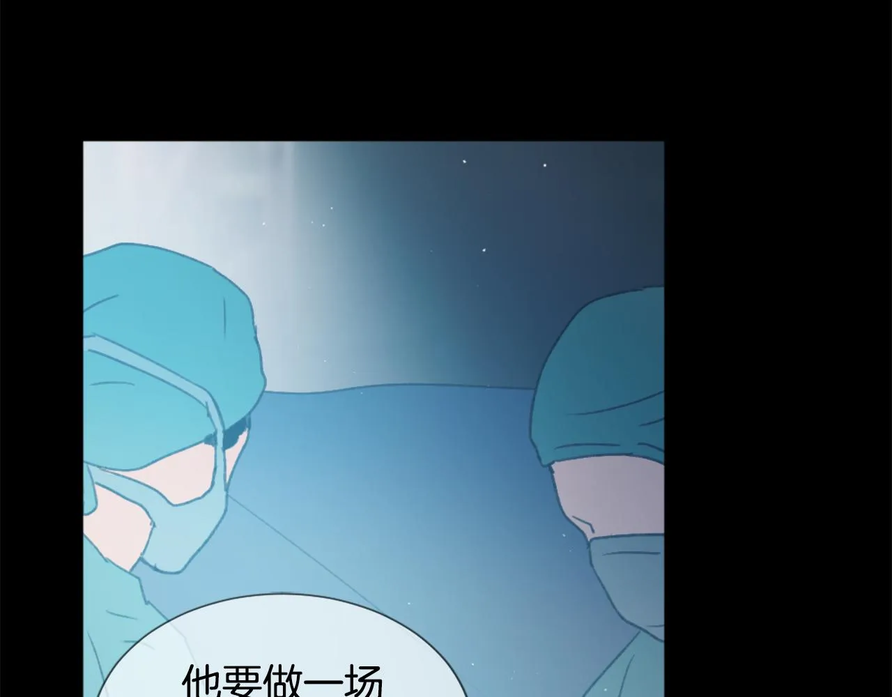 第47话 使用魔法 第45页