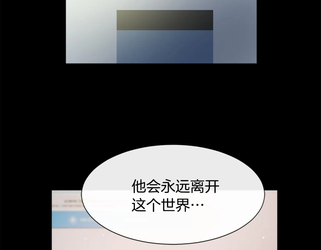 第47话 使用魔法 第47页