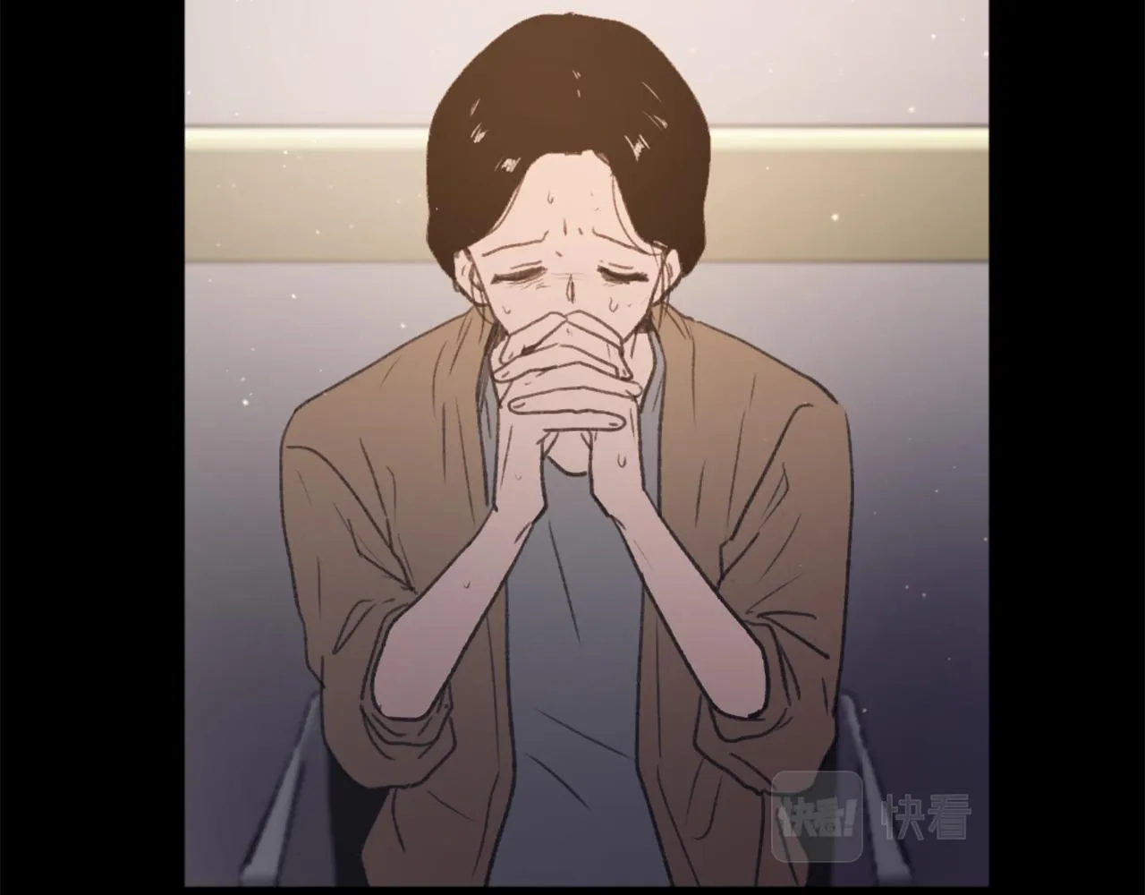 第47话 使用魔法 第48页